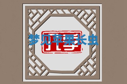 2025年10月03日打牌打麻将方向