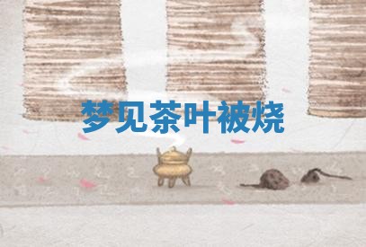 2025年10月03日打牌打麻将方向