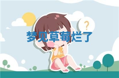 2025年10月03日打牌打麻将方向