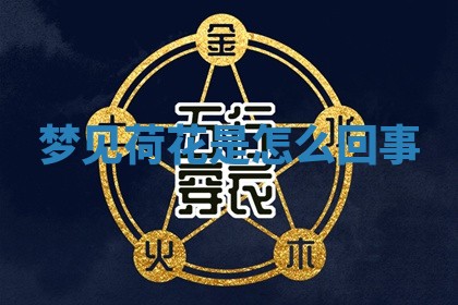 2025年10月03日打牌打麻将方向