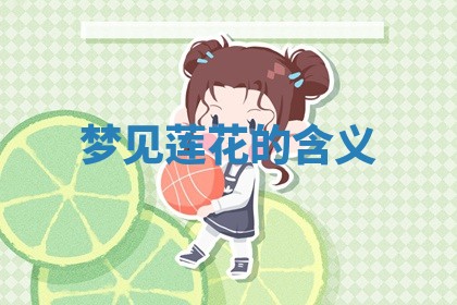 2025年10月03日打牌打麻将方向