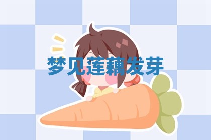 2025年10月03日打牌打麻将方向