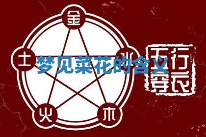 2025年10月03日打牌打麻将方向