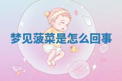2025年10月03日打牌打麻将方向