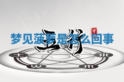 2025年10月03日打牌打麻将方向