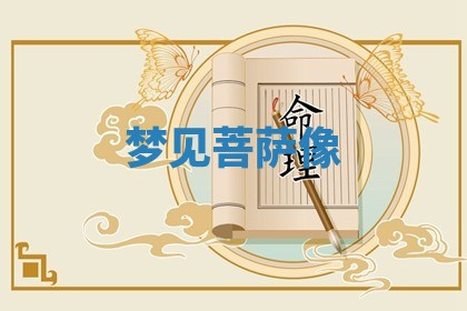 2025年10月03日打牌打麻将方向