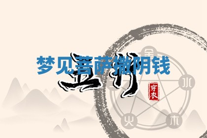 2025年10月03日打牌打麻将方向