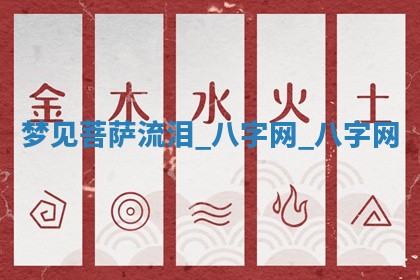 2025年10月05日的打牌财神在哪个方向详解