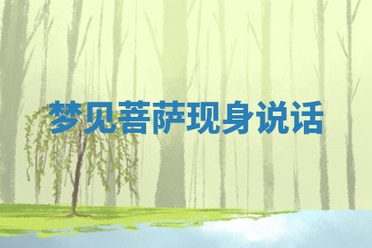 2025年10月03日打牌打麻将方向