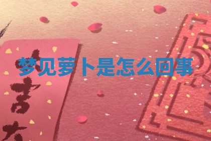 2025年10月03日打牌打麻将方向