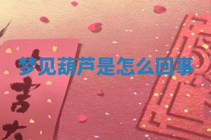 2025年10月03日打牌打麻将方向