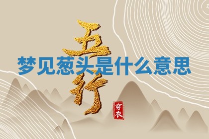 2025年10月03日打牌打麻将方向