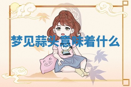 2025年10月03日打牌打麻将方向