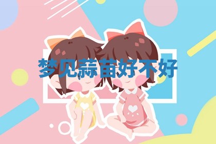 2025年10月03日打牌打麻将方向