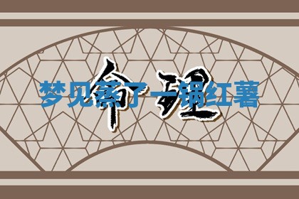 2025年10月03日打牌打麻将方向