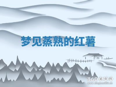 2025年10月03日打牌打麻将方向
