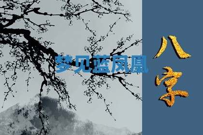 2025年10月03日打牌打麻将方向