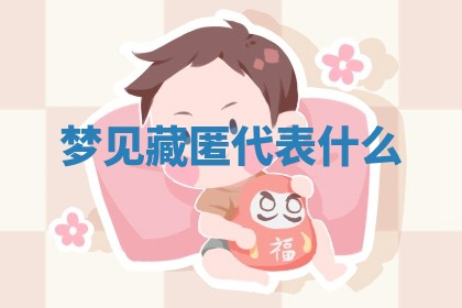 2025年10月03日打牌打麻将方向