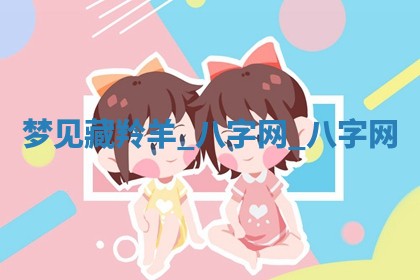 2025年6月21日适宜婚姻登记吗,领证吉日查询