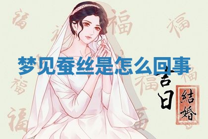 2025年10月03日打牌打麻将方向