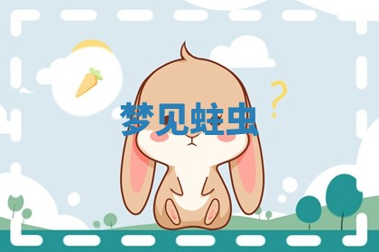 2025年10月03日打牌打麻将方向