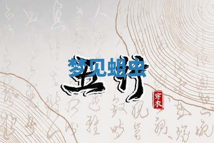 2025年10月03日打牌打麻将方向