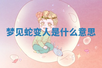 2025年10月03日打牌打麻将方向