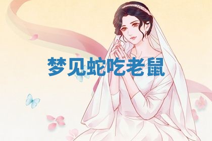 2025年10月03日打牌打麻将方向