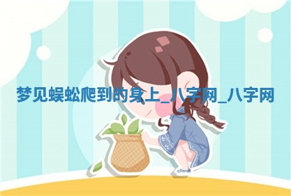 方姓2026年02月05日出生的男孩子命理分析与起名攻略