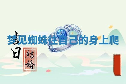 2025年10月03日打牌打麻将方向
