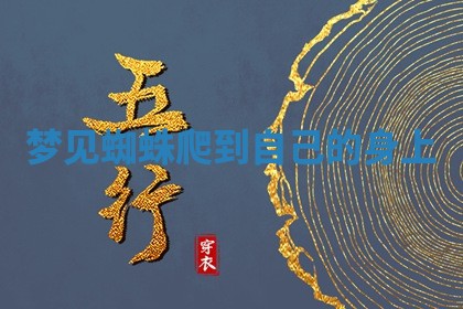 2025年10月03日打牌打麻将方向