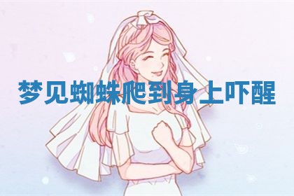 2025年10月03日打牌打麻将方向