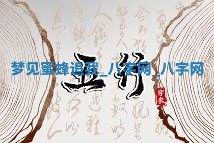 2025年10月08日打牌各时辰财神方向