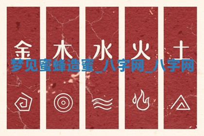 方姓2026年02月05日出生的男孩子命理分析与起名攻略