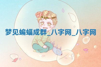 2025年6月21日适宜婚姻登记吗,领证吉日查询