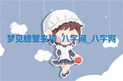 2025年6月21日适宜婚姻登记吗,领证吉日查询