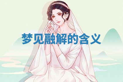 2025年10月03日打牌打麻将方向