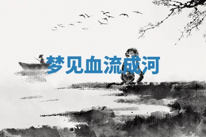 2025年10月03日打牌打麻将方向