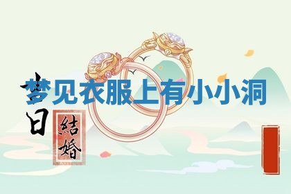 2025年10月03日打牌打麻将方向