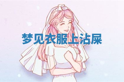 2025年10月03日打牌打麻将方向