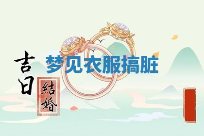 2025年10月03日打牌打麻将方向