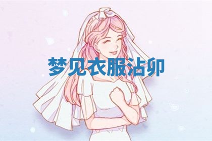 2025年10月03日打牌打麻将方向