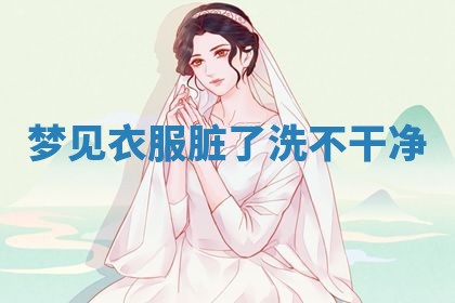 2025年10月03日打牌打麻将方向
