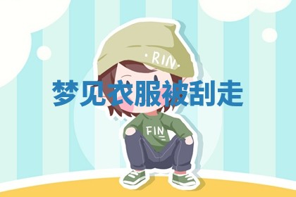 2025年10月03日打牌打麻将方向