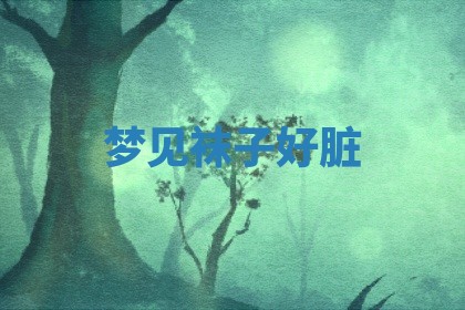 2025年10月03日打牌打麻将方向