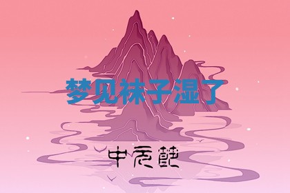 2025年10月03日打牌打麻将方向