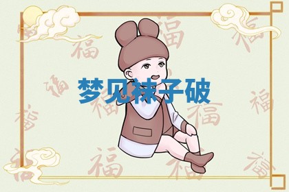 2025年10月03日打牌打麻将方向