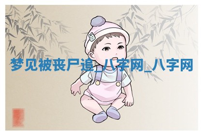 2025年10月05日的打牌财神在哪个方向详解