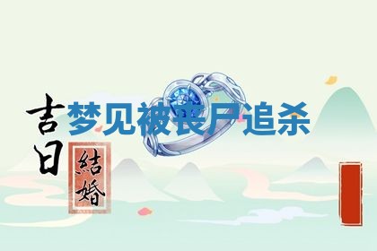 2025年10月03日打牌打麻将方向