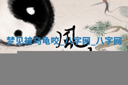 2025年6月21日适宜婚姻登记吗,领证吉日查询